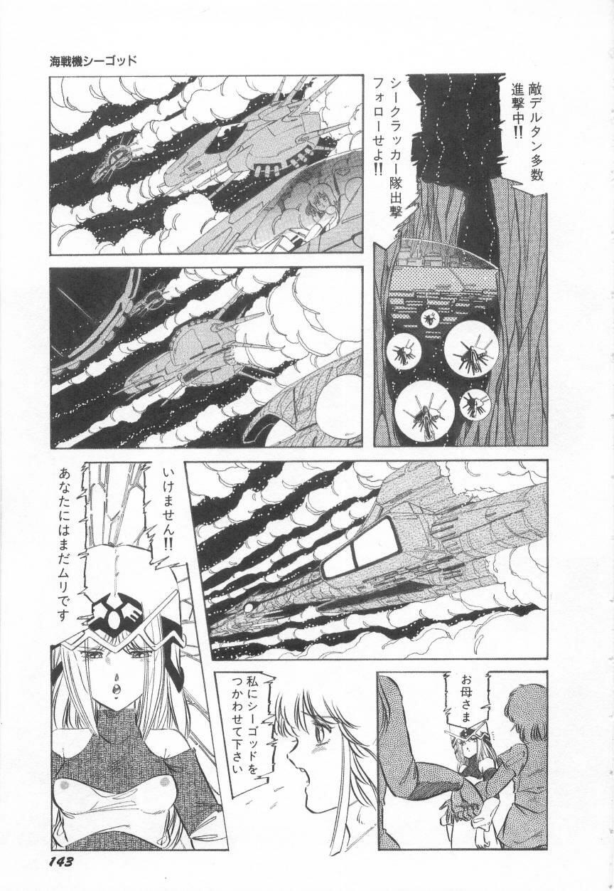 Minna Genki Kai!! - Page 147