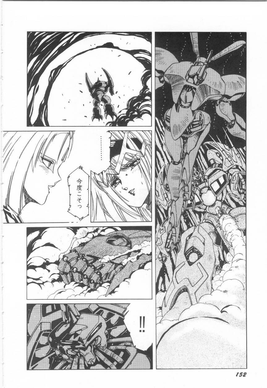 Minna Genki Kai!! - Page 156