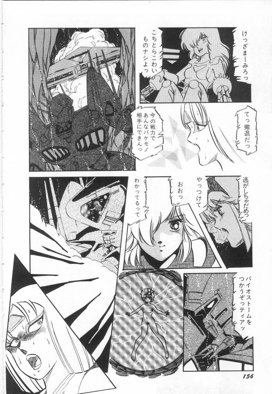 Minna Genki Kai!! - Page 160