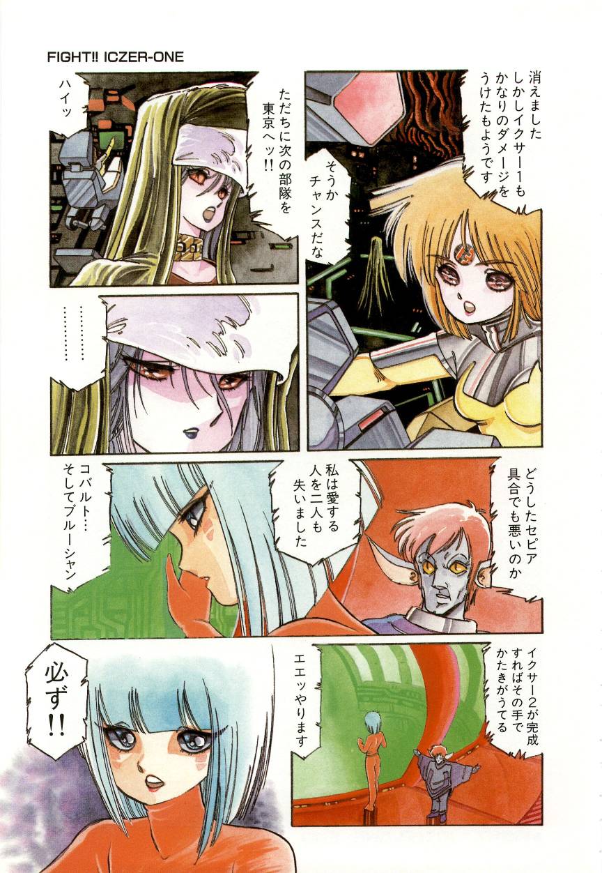 Minna Genki Kai!! - Page 29