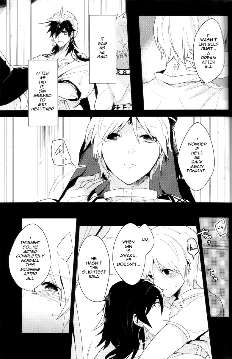 Desire Dream - Page 12