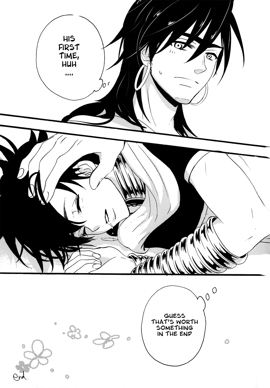 Katte Ni Sinbad - Page 14