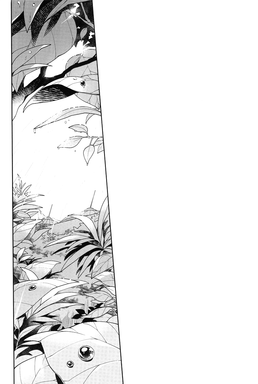 Kudaranai no ha Zenbu Anata no Sei da !!! - Page 19