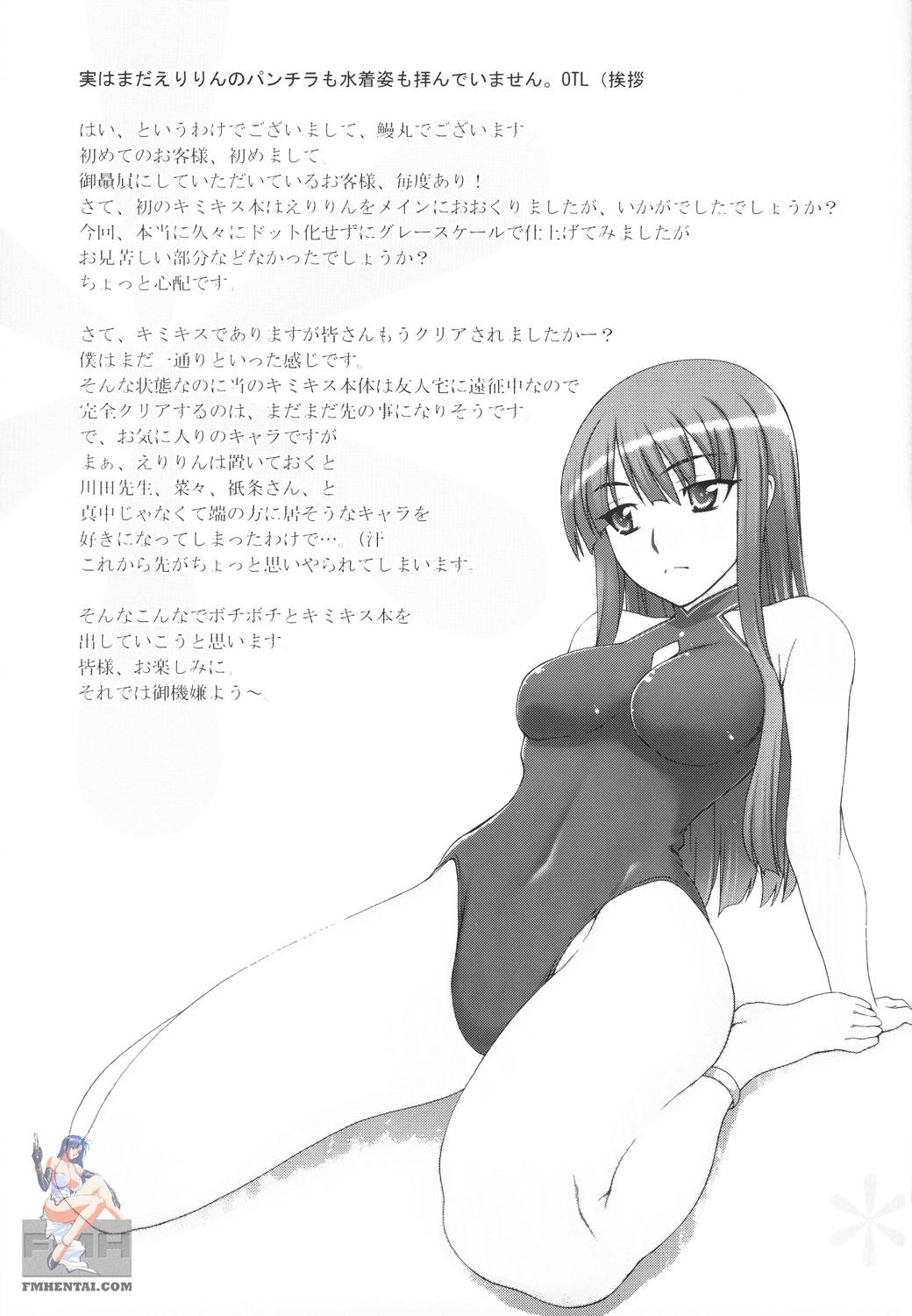 Kibina Science - Page 24