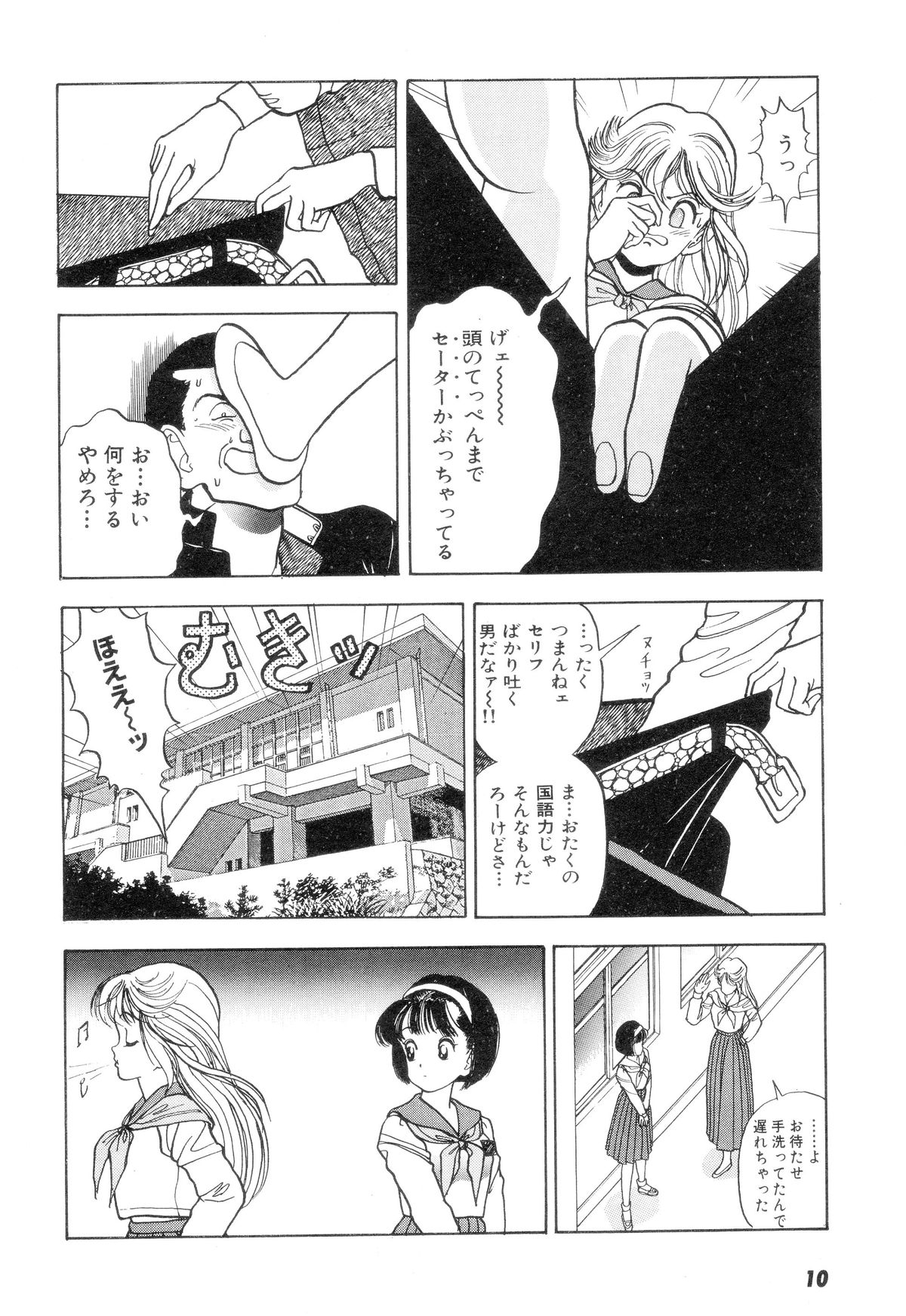 Preview page 8