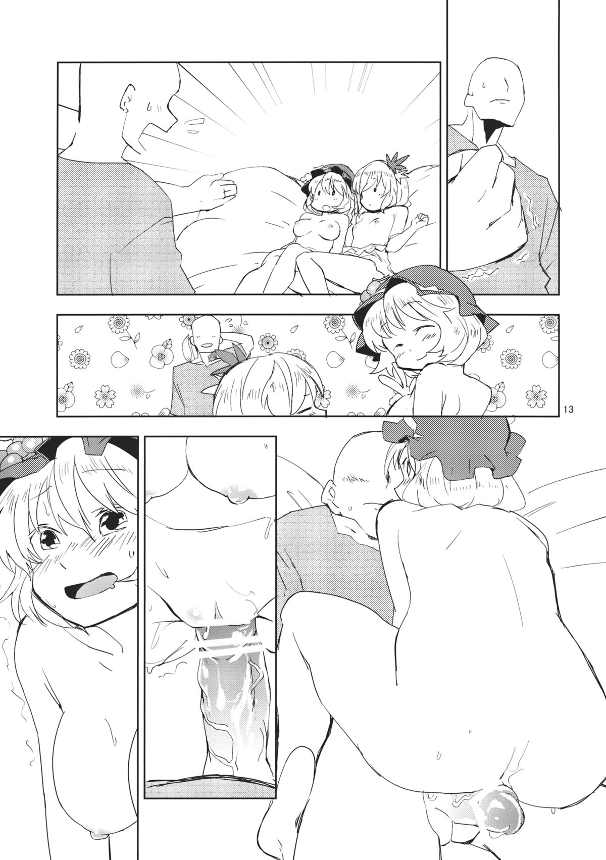 Aki no Seijaku ni - Page 13