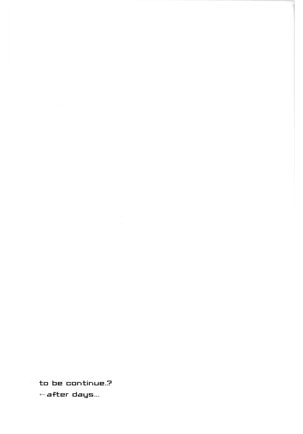 Tokou Ikki - Page 21