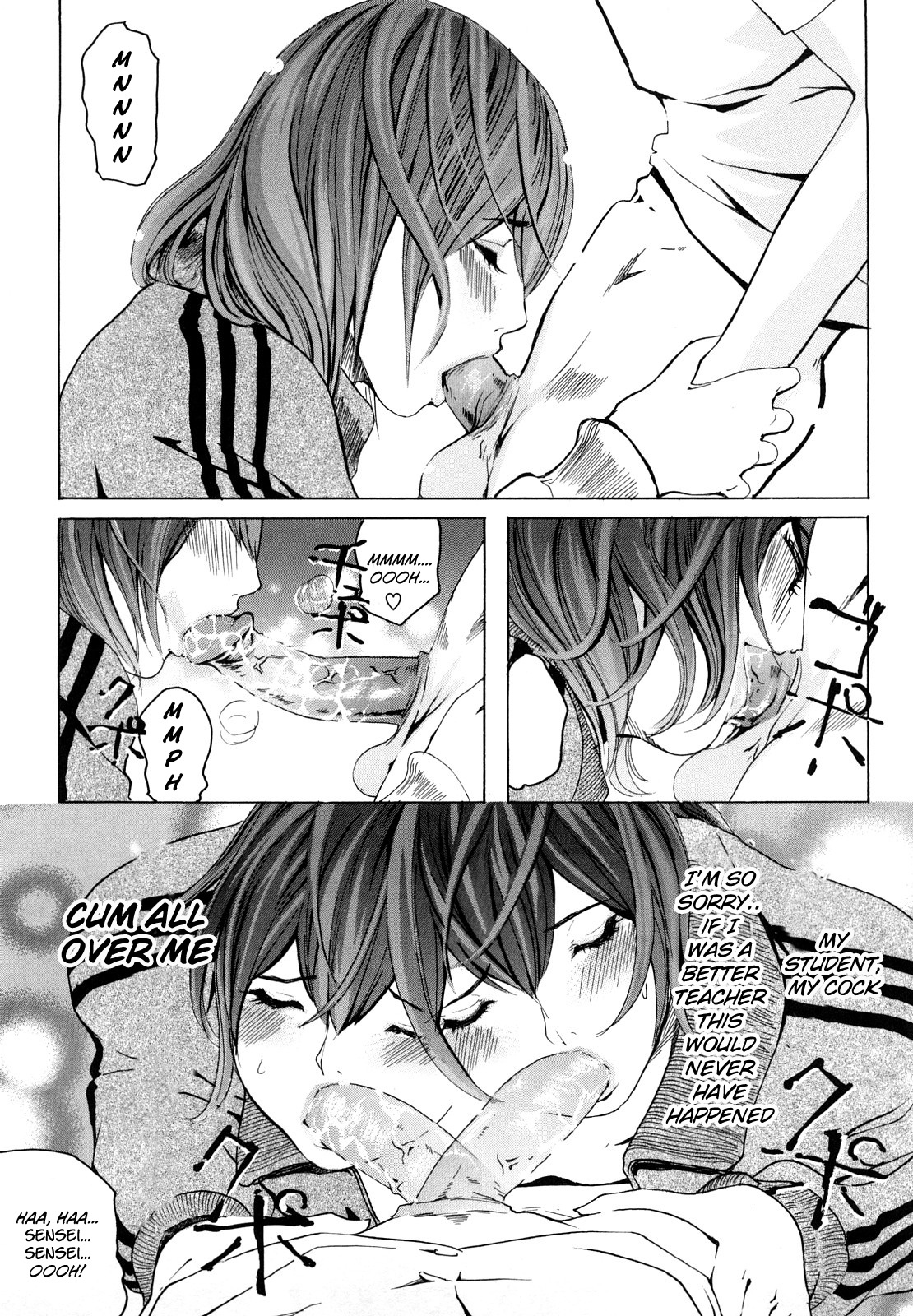 M4 ～monster4～ - Page 10
