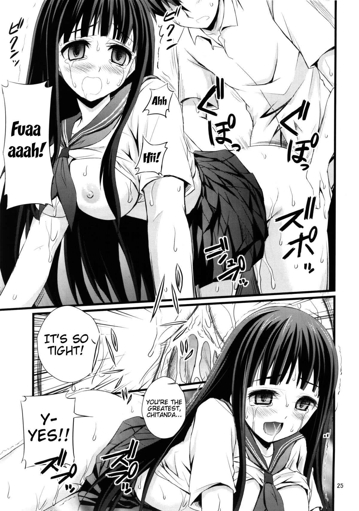 Watashi Saimin ni Kakarimasu | I've Been Hypnotized! - Page 24