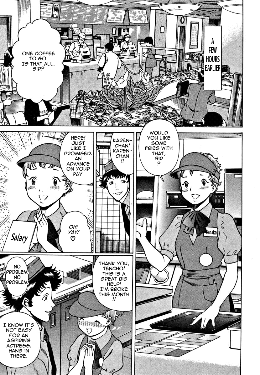 Nanairo Karen | Karen Chameleon Vol. 1 - Page 11