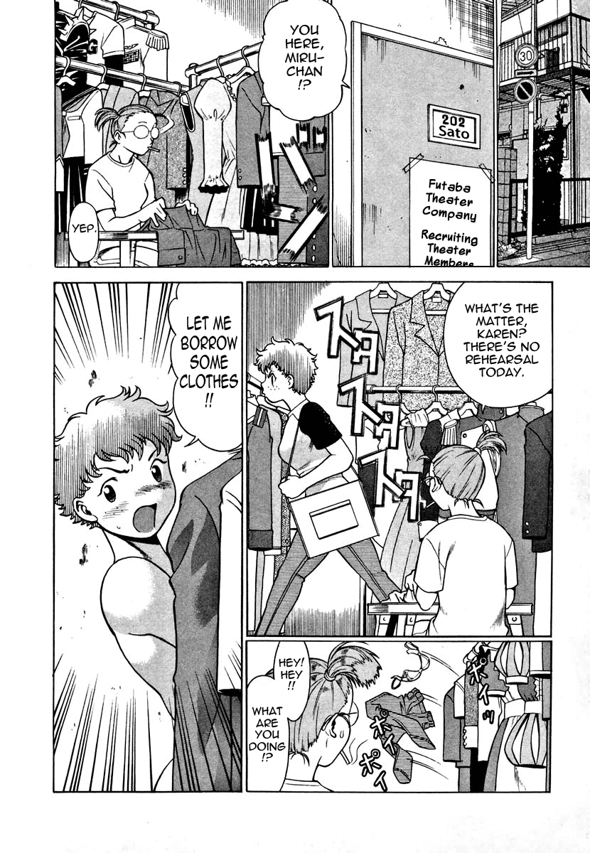 Nanairo Karen | Karen Chameleon Vol. 1 - Page 14