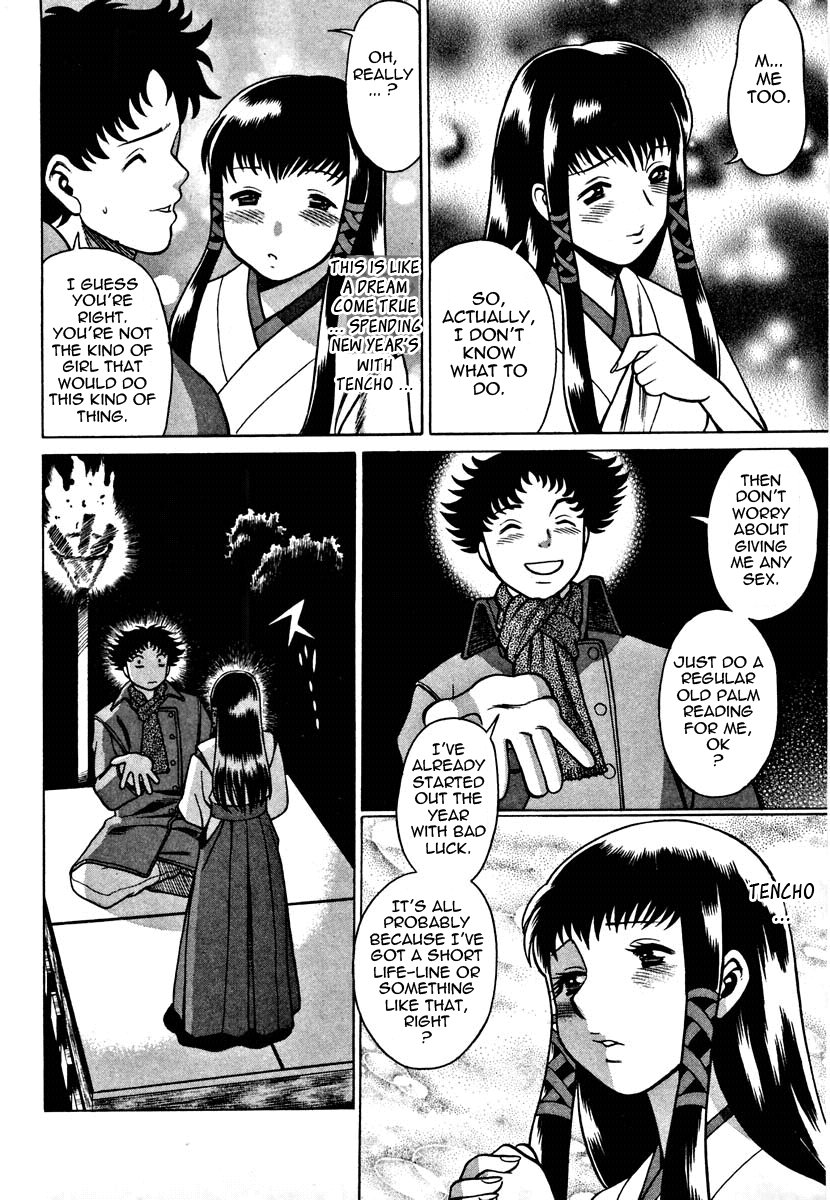 Nanairo Karen | Karen Chameleon Vol. 1 - Page 199