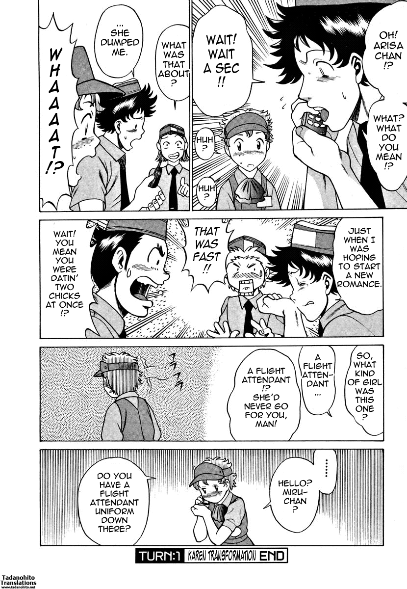 Nanairo Karen | Karen Chameleon Vol. 1 - Page 30