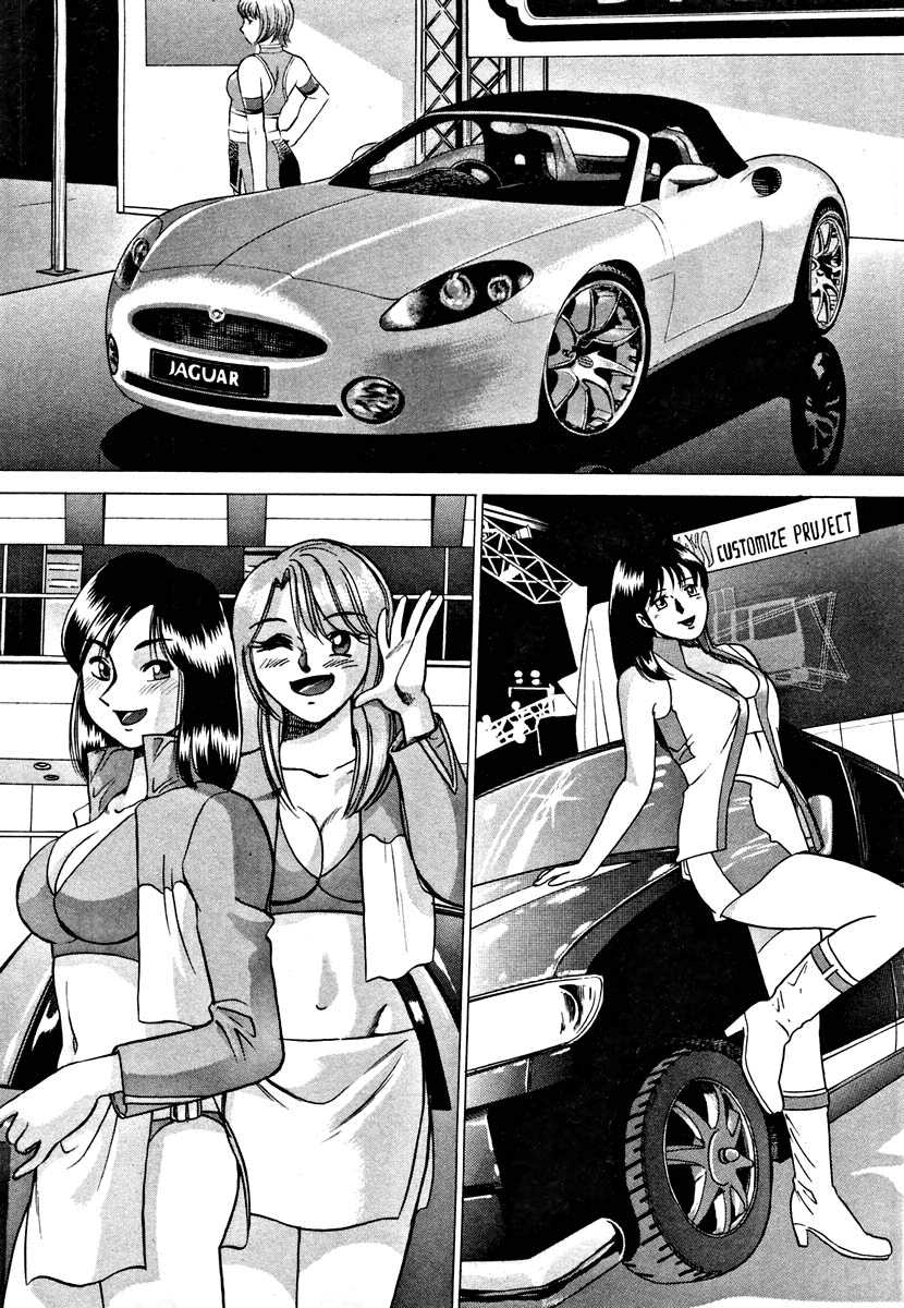 Nanairo Karen | Karen Chameleon Vol. 1 - Page 53