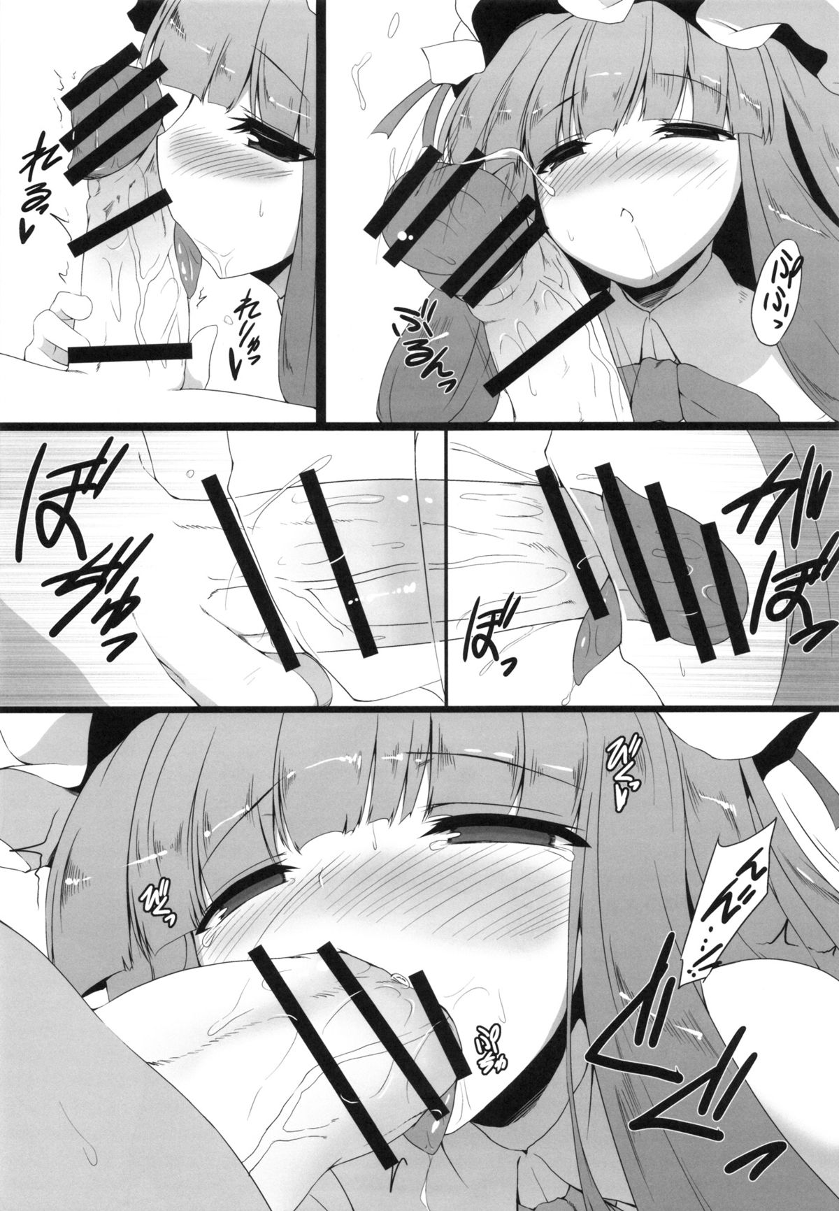Preview page 8
