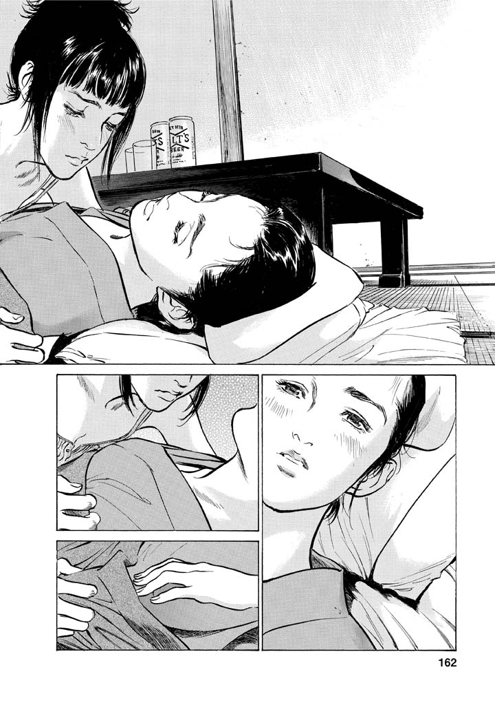 My Pure Lady Vol.12 - Page 158
