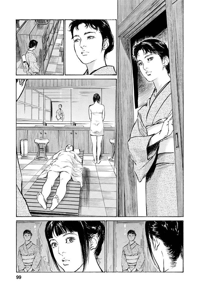 My Pure Lady Vol.12 - Page 95