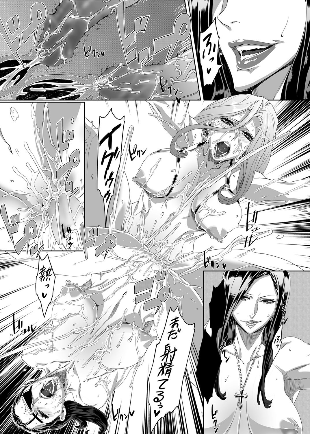 Mephisto Crisis Ch.1-5 - Page 67