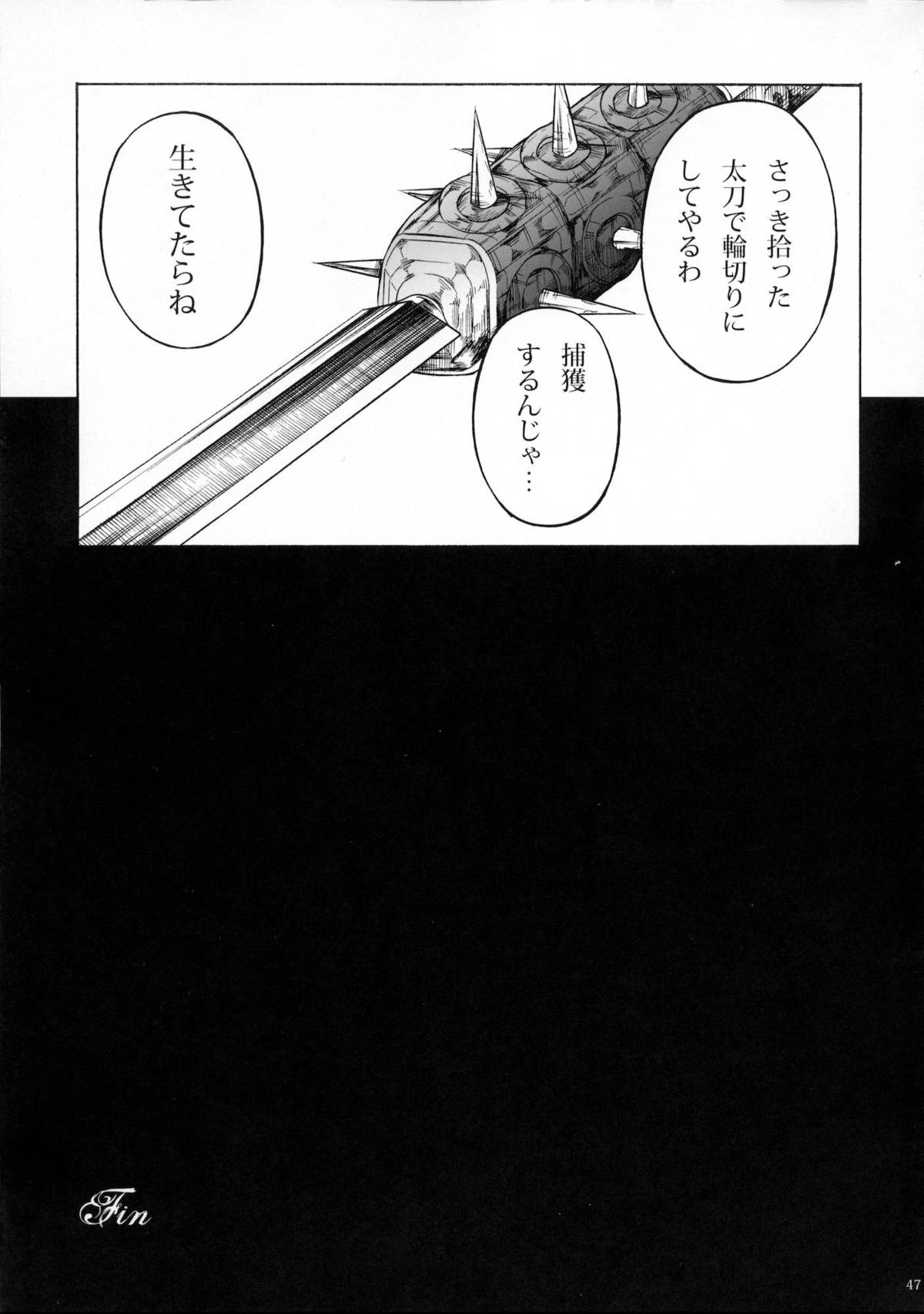 Solo Hunter no Seitai 3 - Page 46