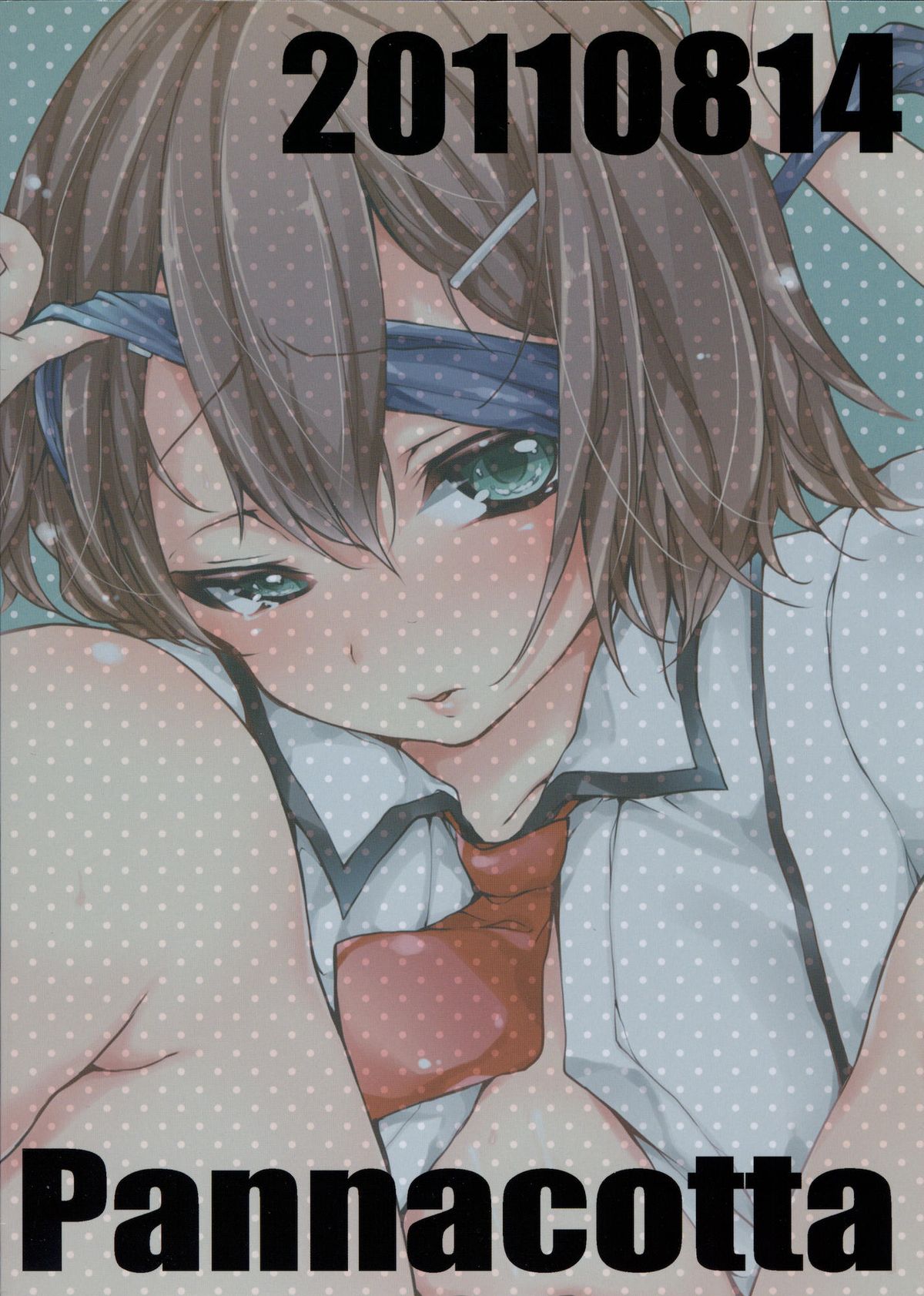 Daga Otoko ja. - Page 26