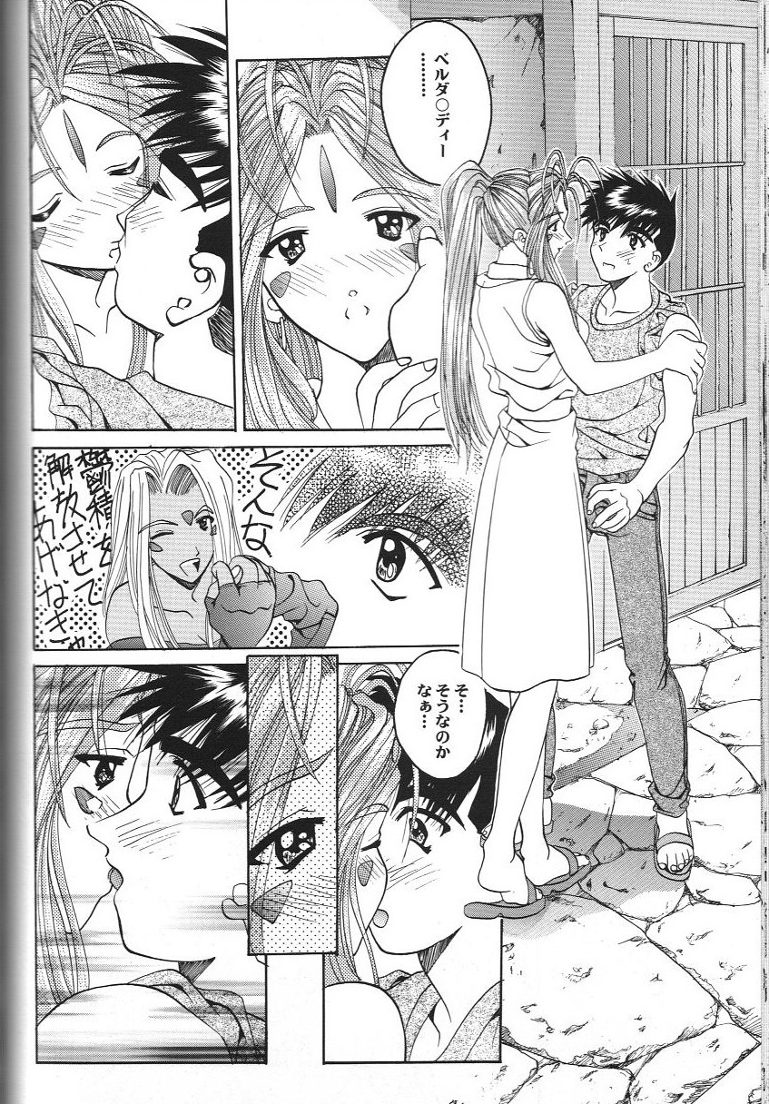 Doujin Anthology Bishoujo Alacarte 2 - Page 120