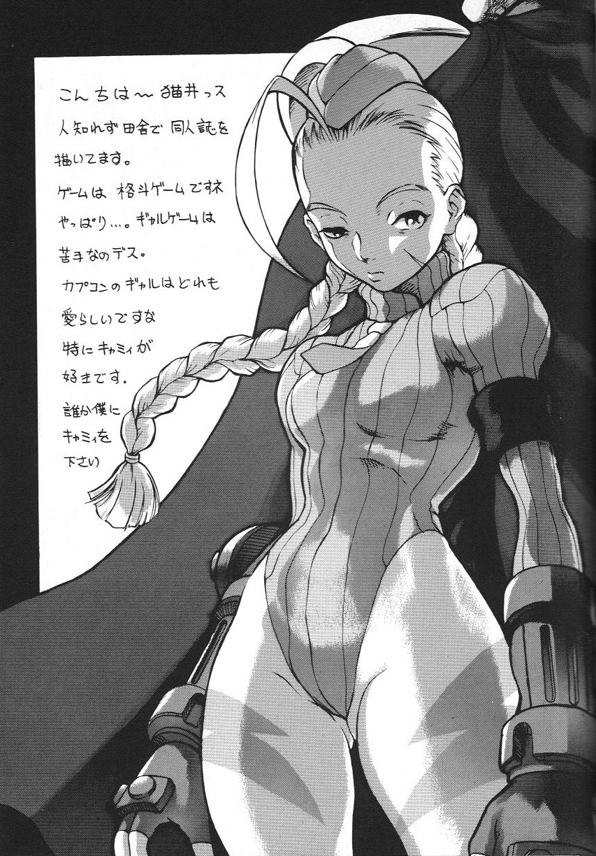 Doujin Anthology Bishoujo Alacarte 2 - Page 34