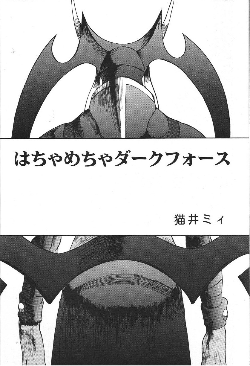 Doujin Anthology Bishoujo Alacarte 2 - Page 9