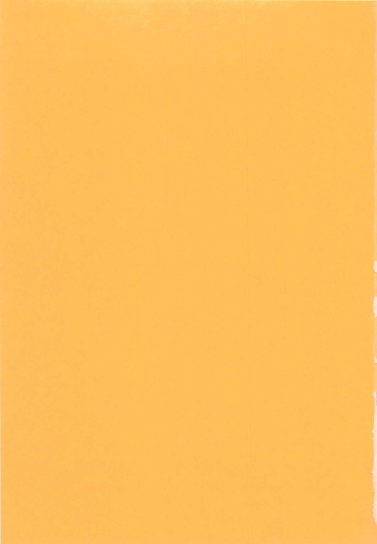 Milky Stream Liner - Page 5