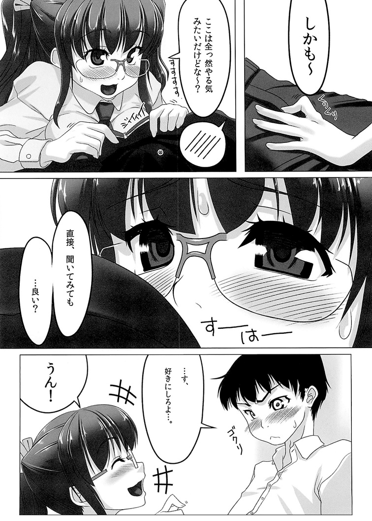 Cherry Blossom! - Page 6