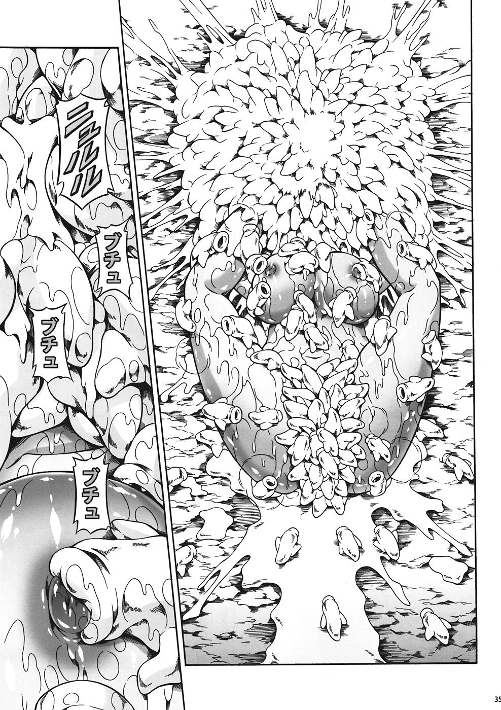 Solo Hunter no Seitai 4 The first part - Page 32