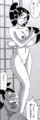 早乙女組総集編２ 携帯サイズ - Page 135