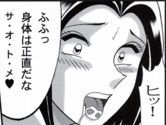 早乙女組総集編２ 携帯サイズ - Page 158