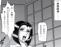 早乙女組総集編２ 携帯サイズ - Page 161