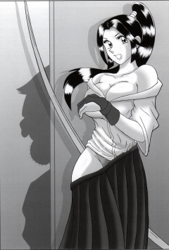 早乙女組総集編２ 携帯サイズ - Page 93