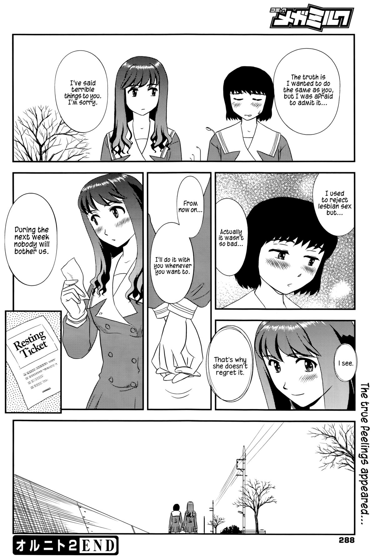Orunito 2 - Page 100