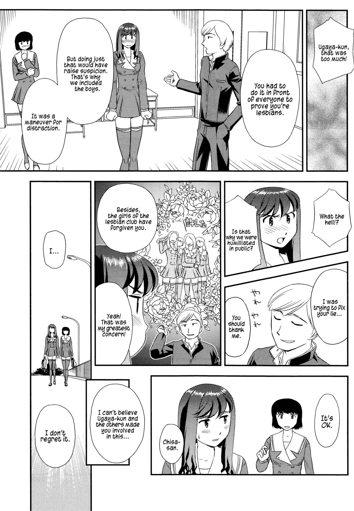 Orunito 2 - Page 99