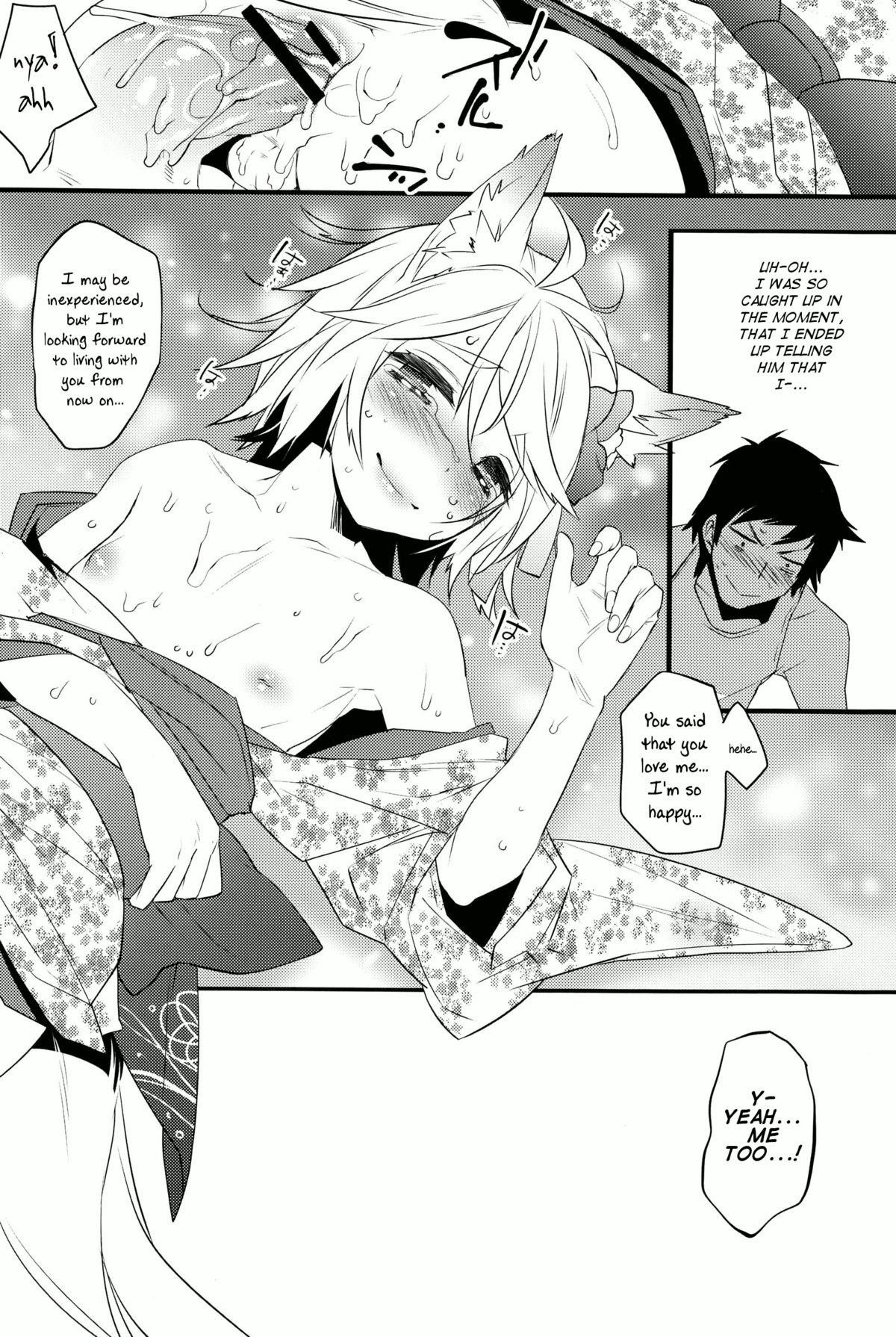 Kitsune Shuugen - Page 19
