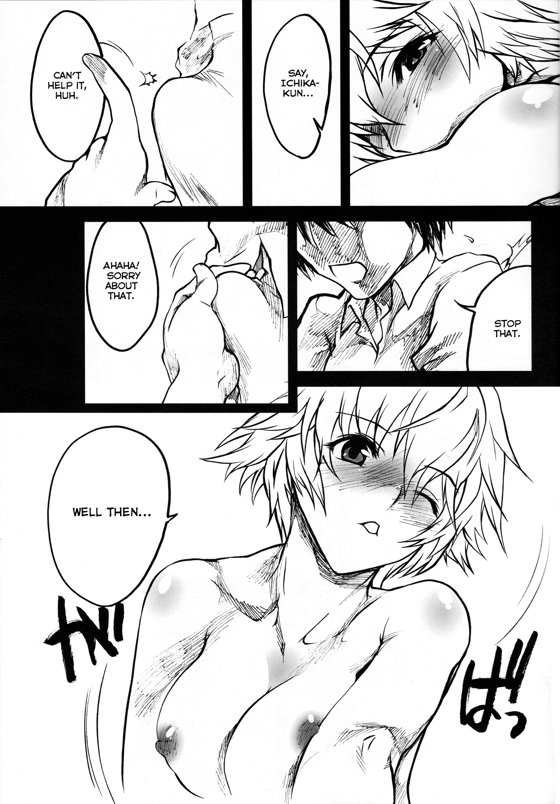 Brulee - Page 6