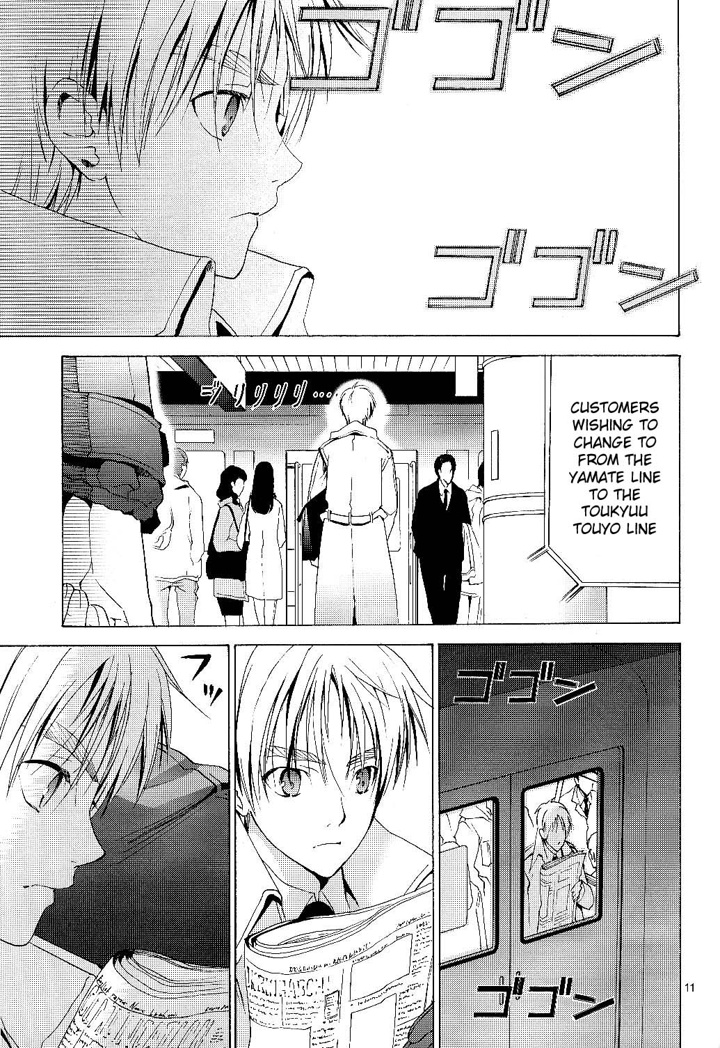 Arthur Kirkland no Hisoyakana Tanoshimi - Page 10