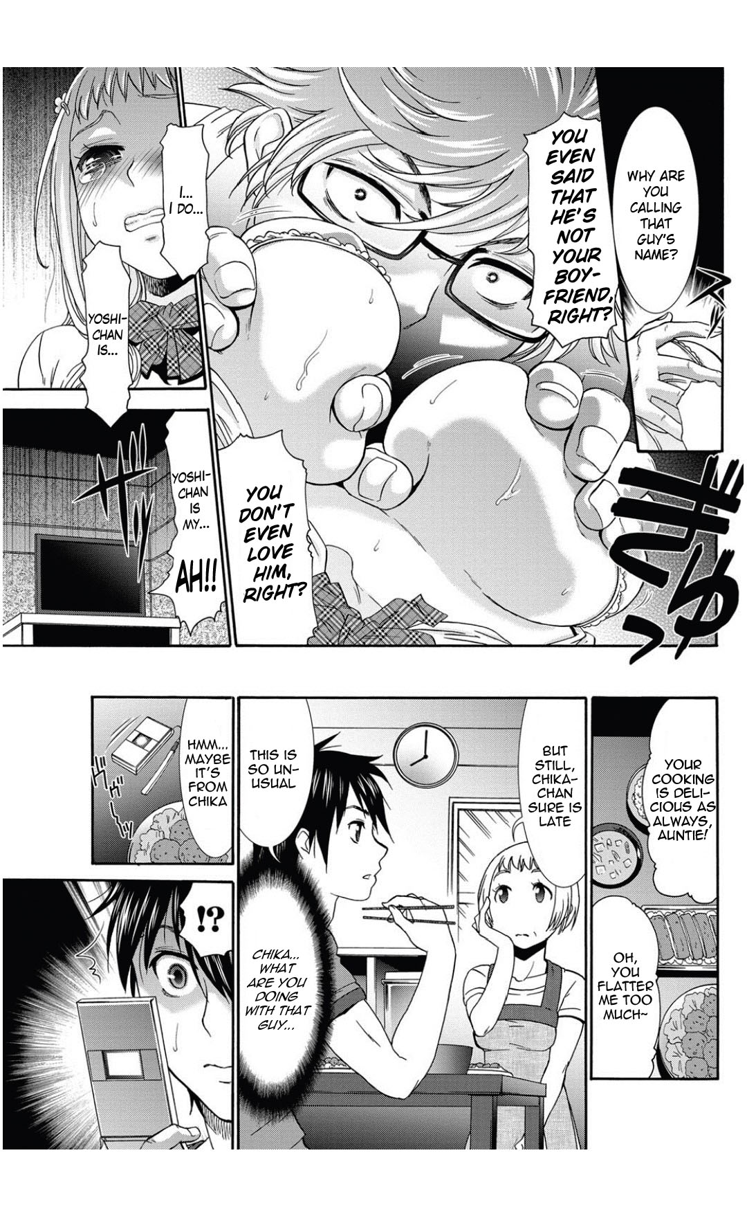 Aoi Tori wa... - Page 5