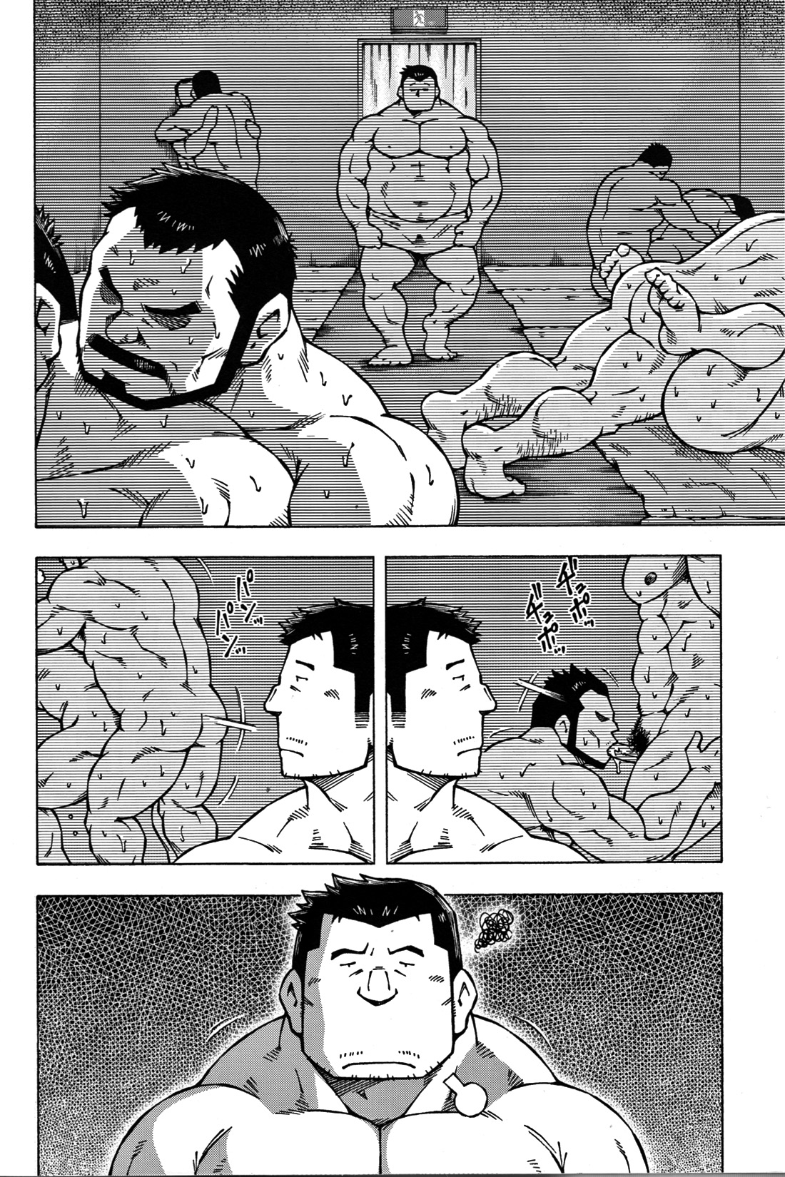 GG - Issue 08 - Page 172