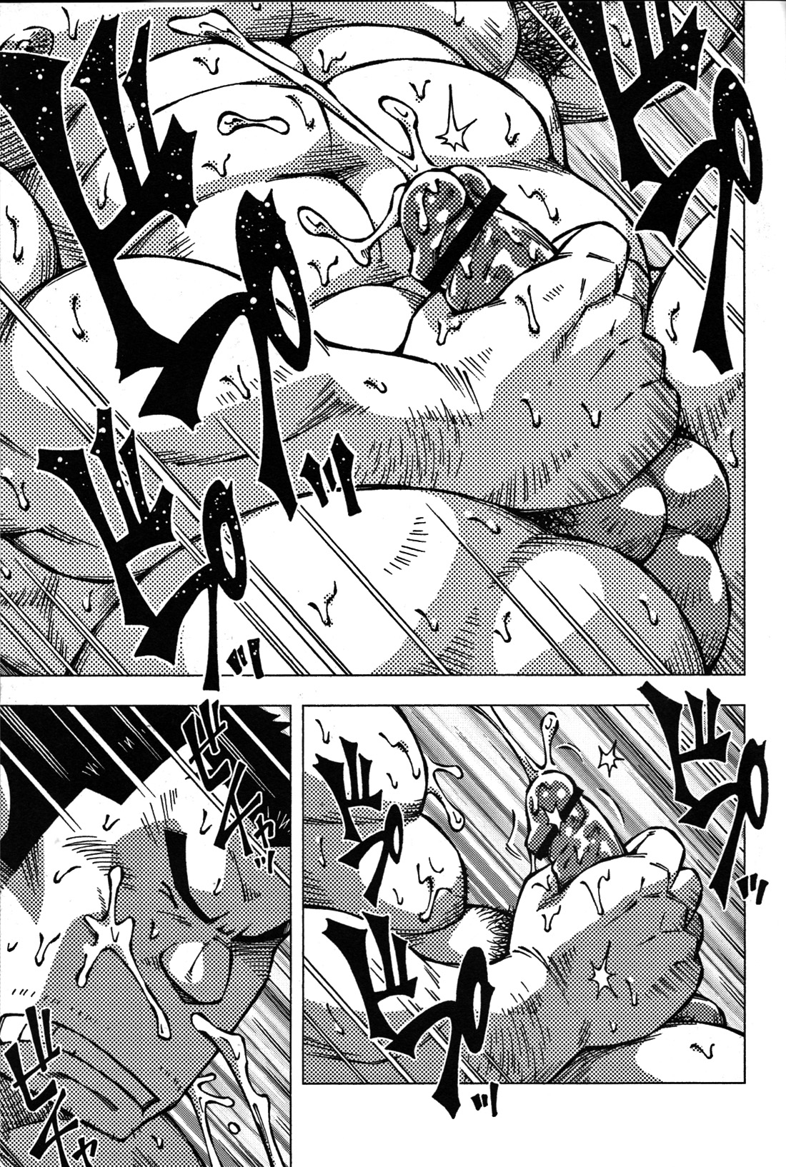GG - Issue 08 - Page 177