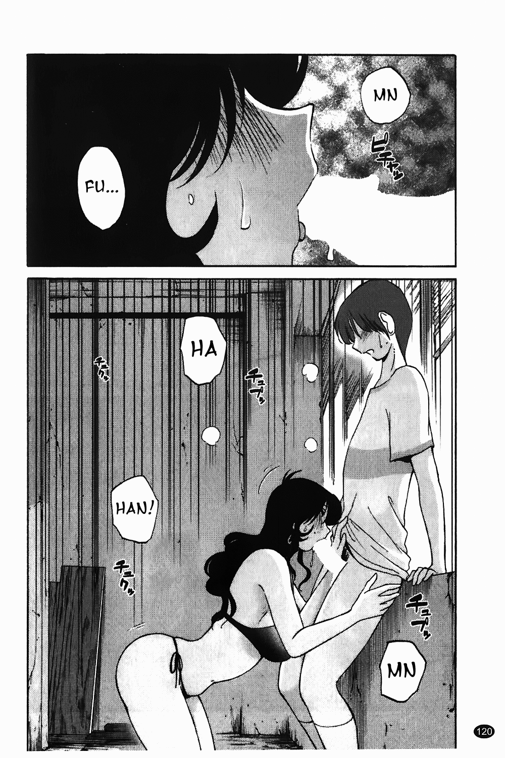Monokage no Iris Vol.1 - Page 121