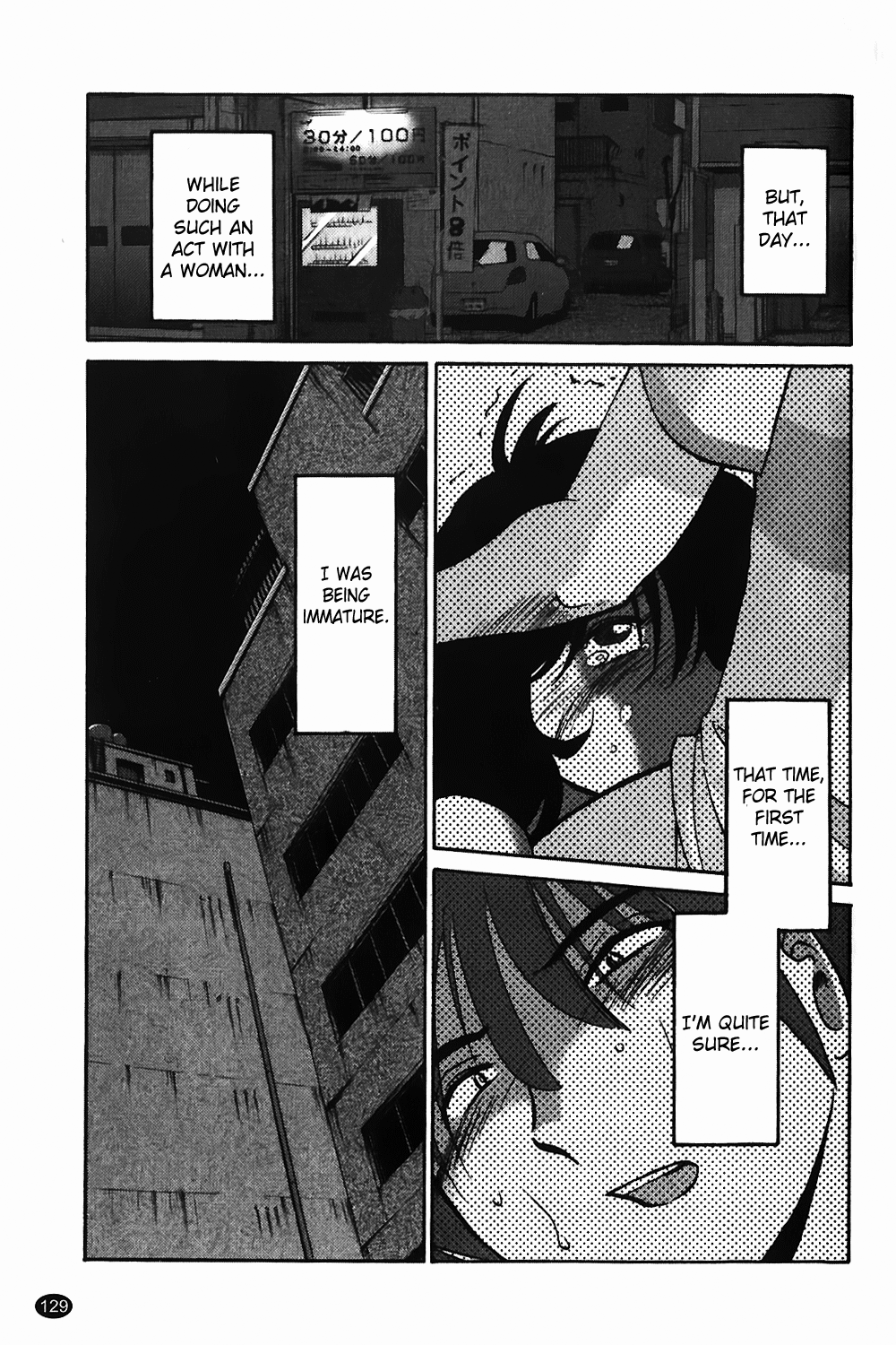 Monokage no Iris Vol.1 - Page 130