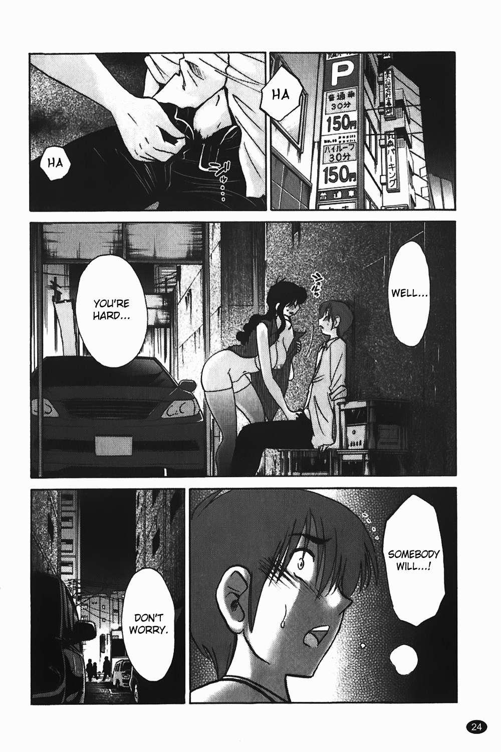 Monokage no Iris Vol.1 - Page 25
