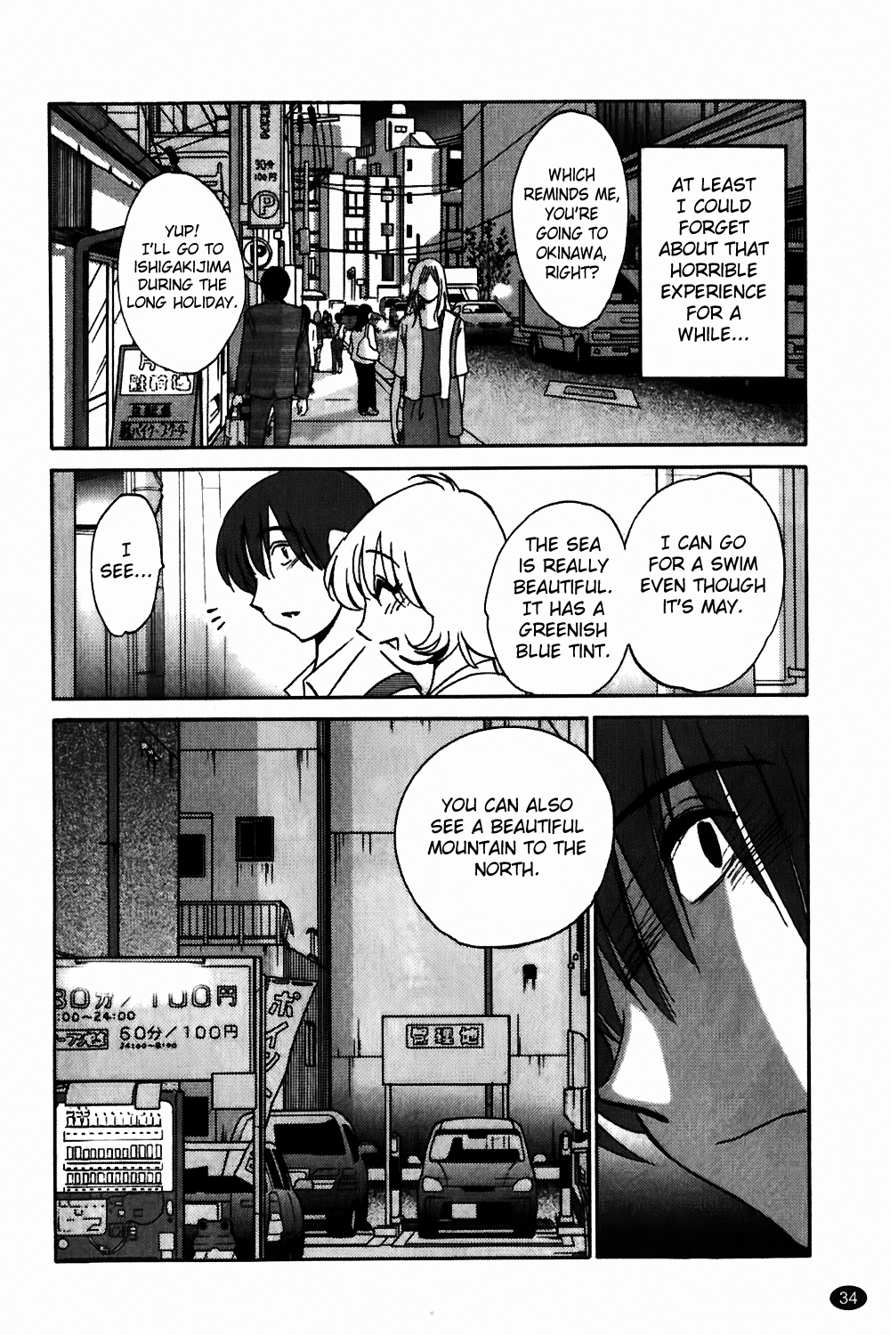 Monokage no Iris Vol.1 - Page 35