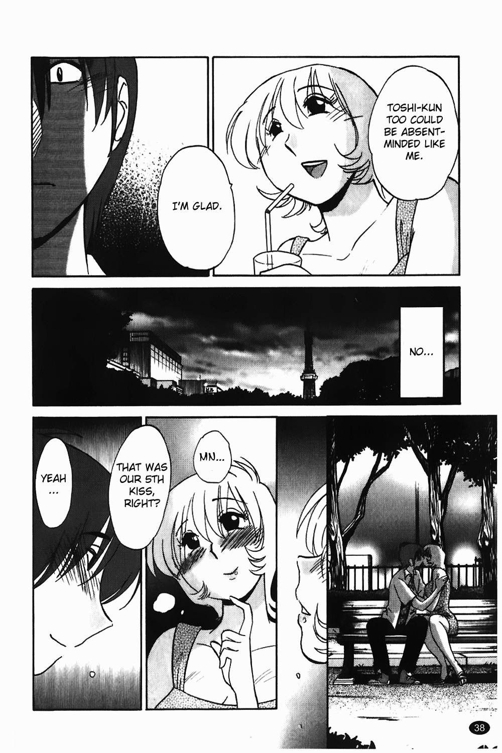 Monokage no Iris Vol.1 - Page 39