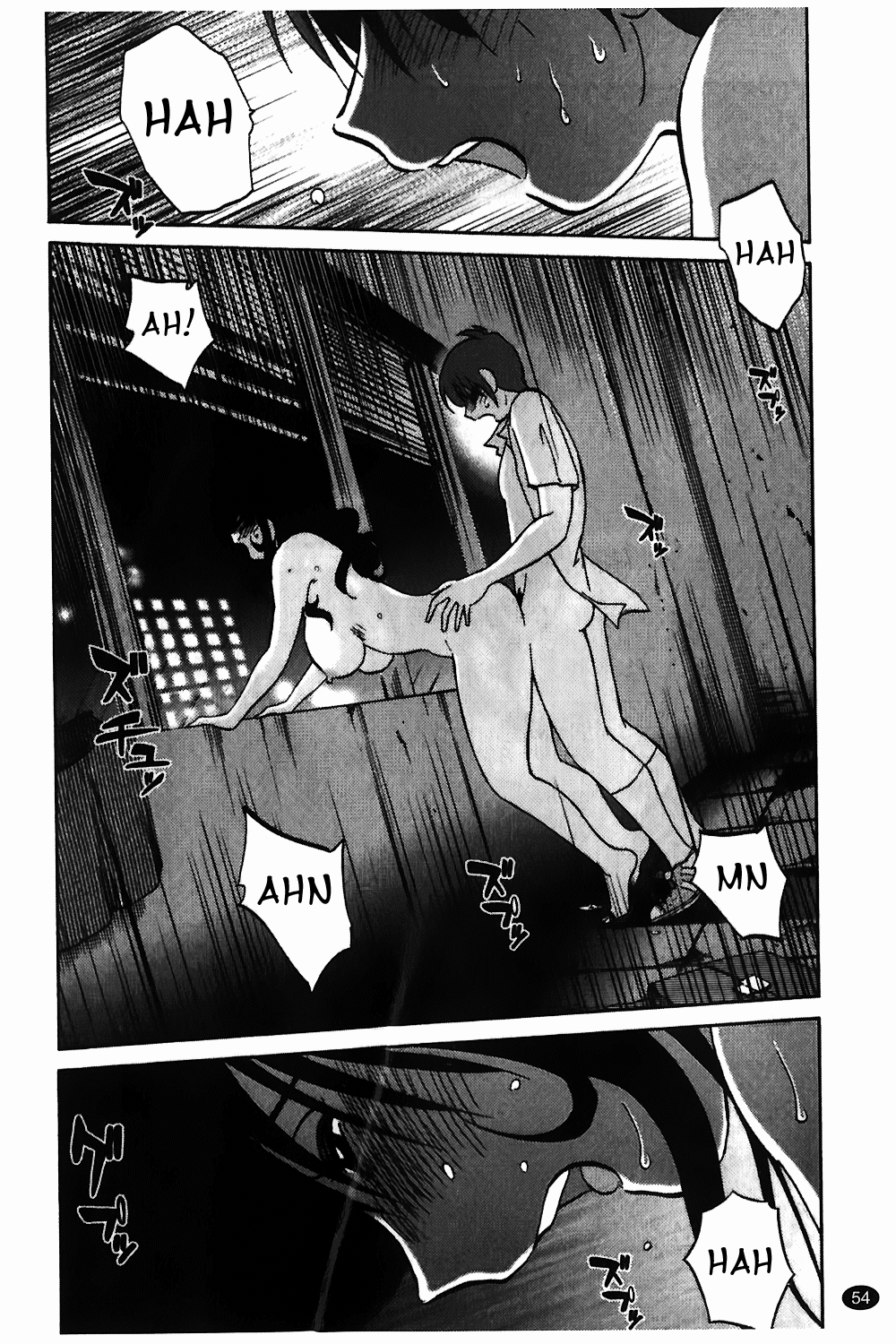 Monokage no Iris Vol.1 - Page 55