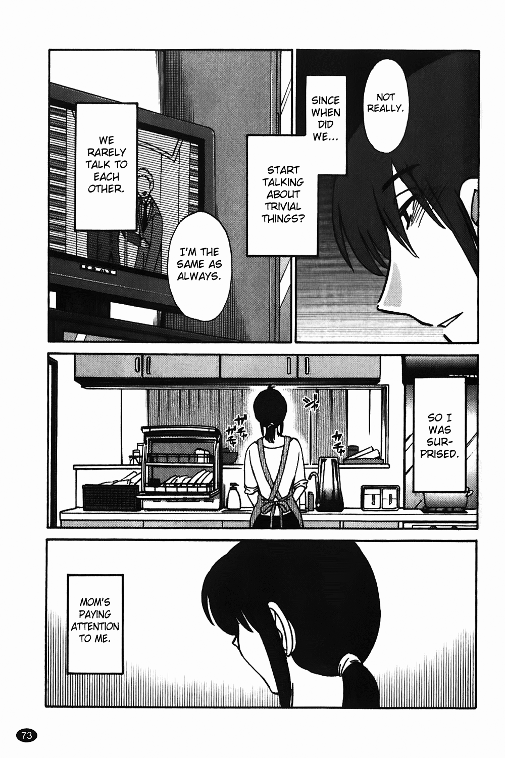 Monokage no Iris Vol.1 - Page 74