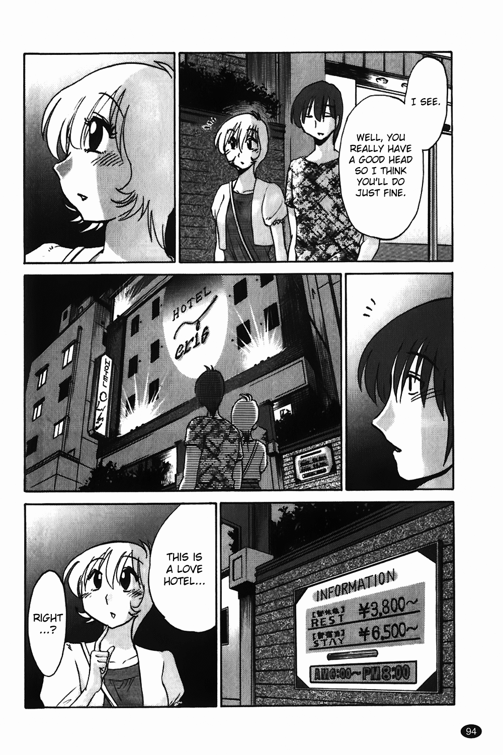Monokage no Iris Vol.1 - Page 95